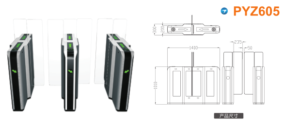 台州平移闸PYZ605